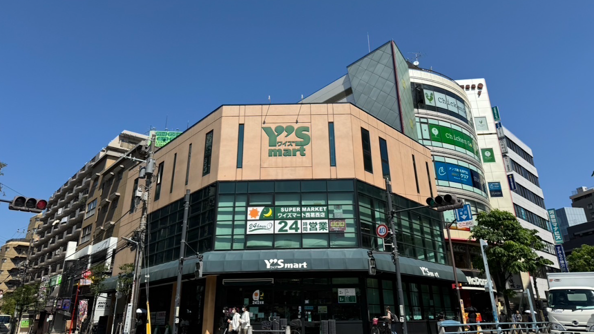 ワイズマート西葛西店