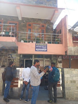 Malan Nursing Home
