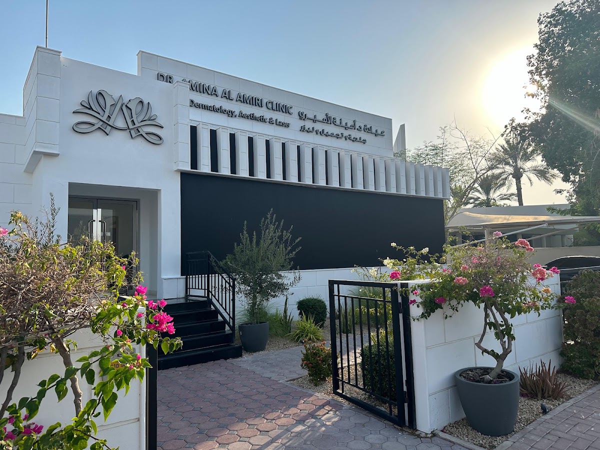 Dr. Amina Al Amiri Clinic Jumeirah عيادة الدكتورة أمينة الأميري 2