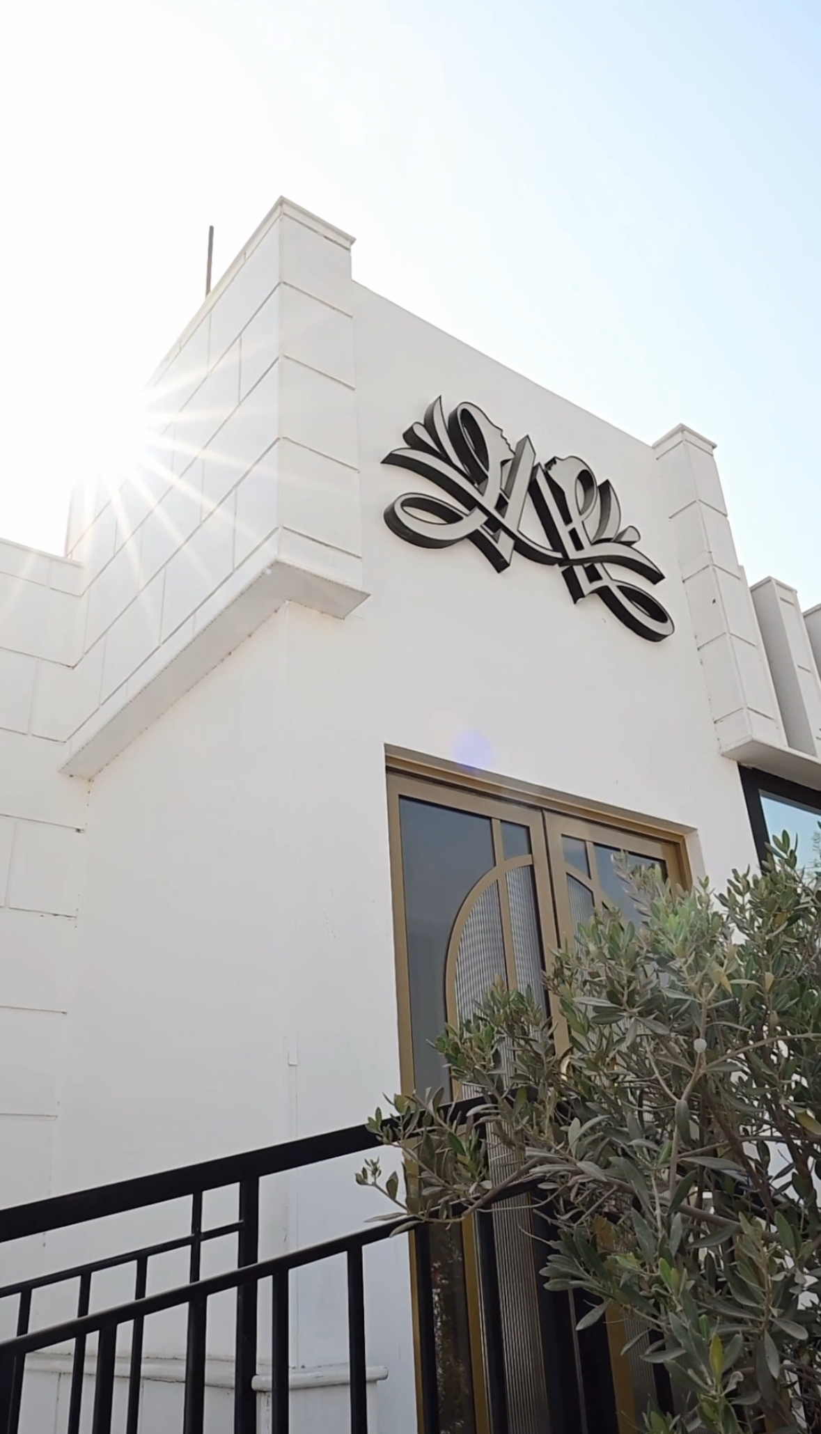 Dr. Amina Al Amiri Clinic Jumeirah عيادة الدكتورة أمينة الأميري 4
