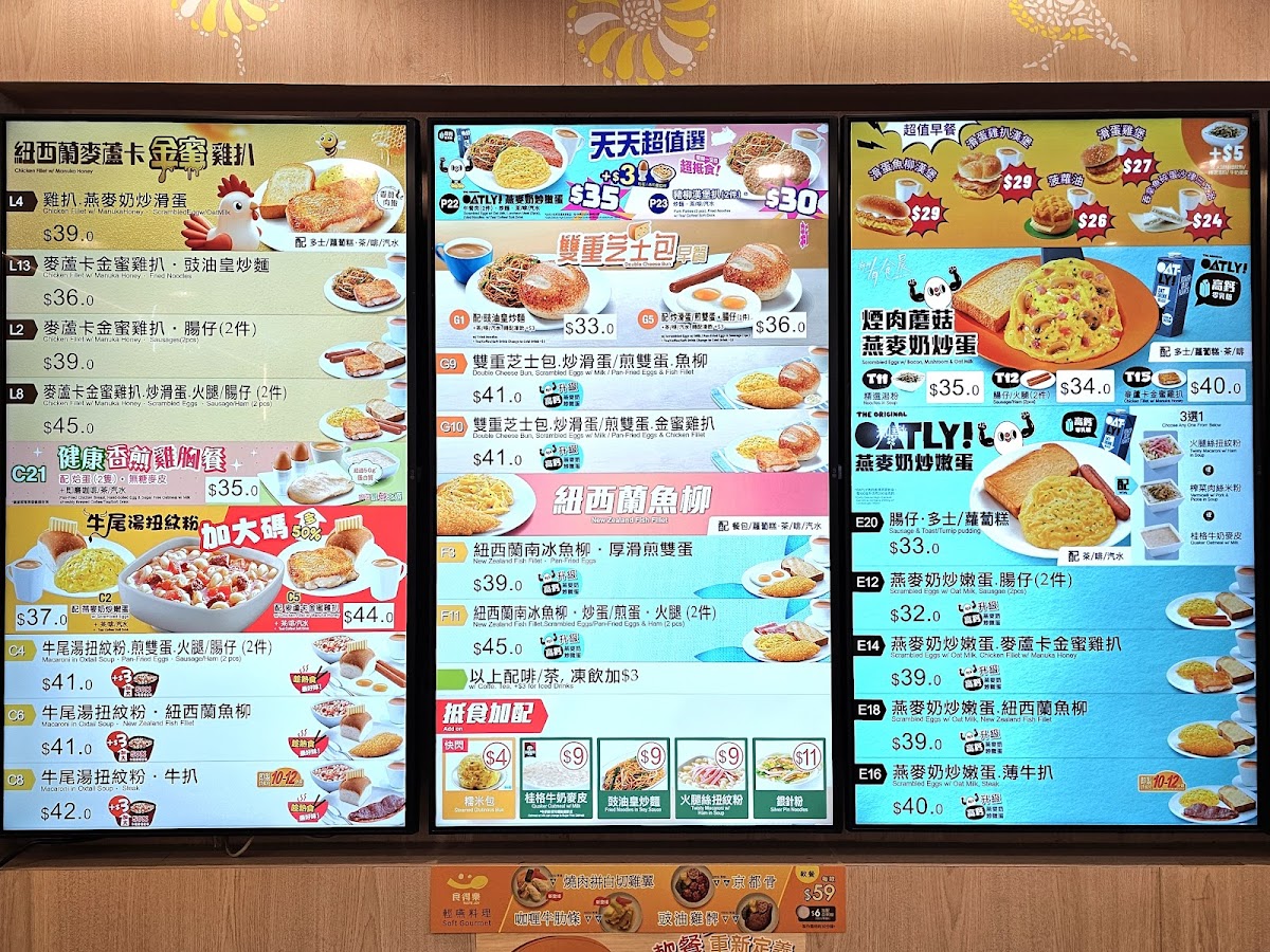 大家樂 photo 3