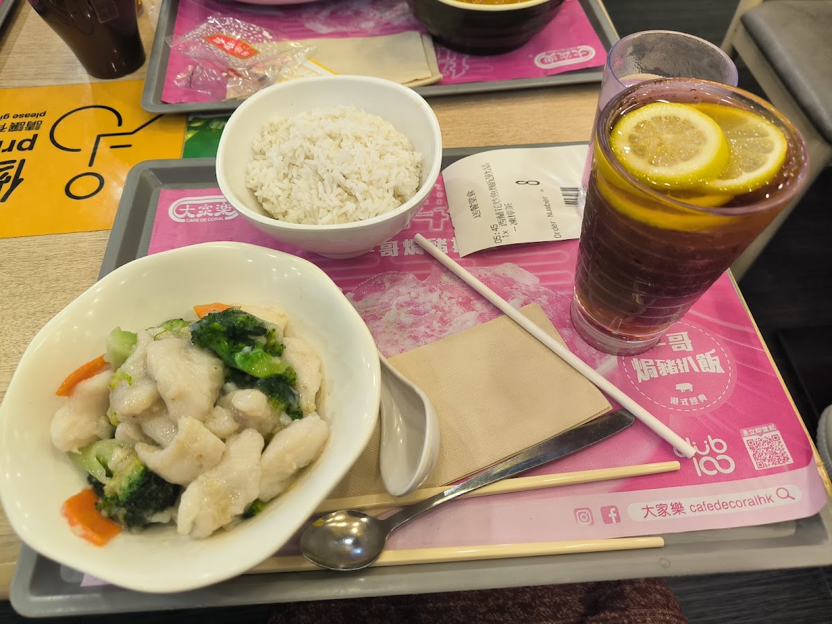 大家樂 — photo 7