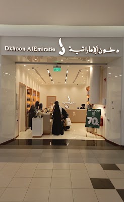 دخون الاماراتية