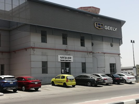 شركة الوعلان للتجارة جيلي