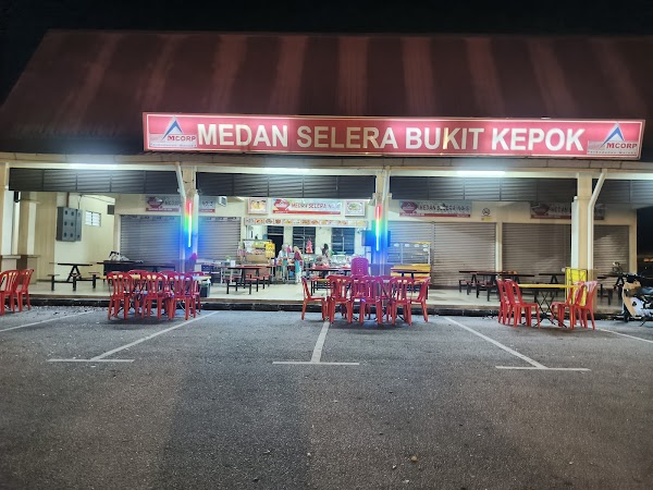 Medan Selera Bukit Kepok - Photo 1