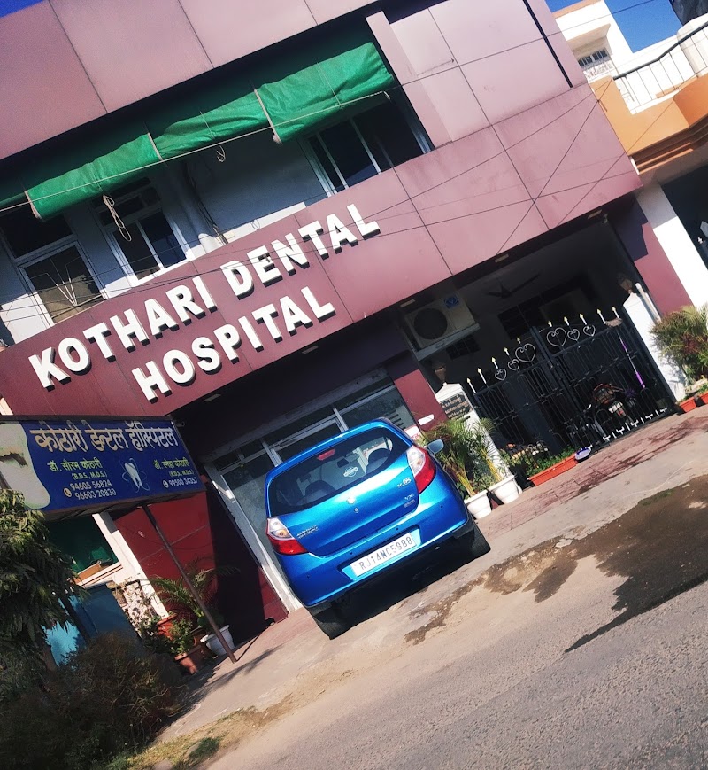 Kothari Dental Hospital