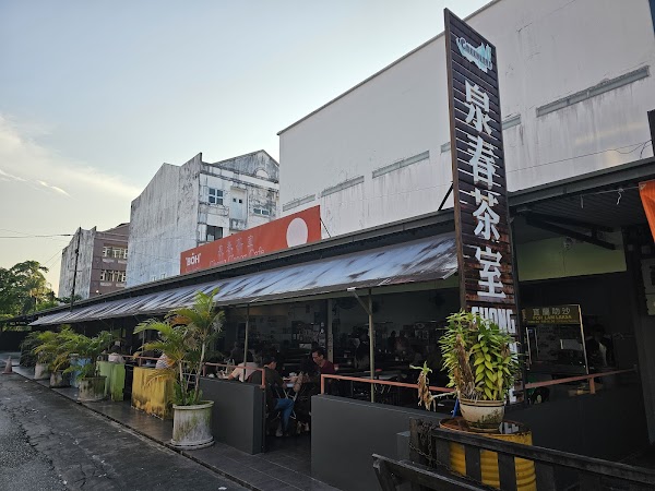 Chong Choon Cafe