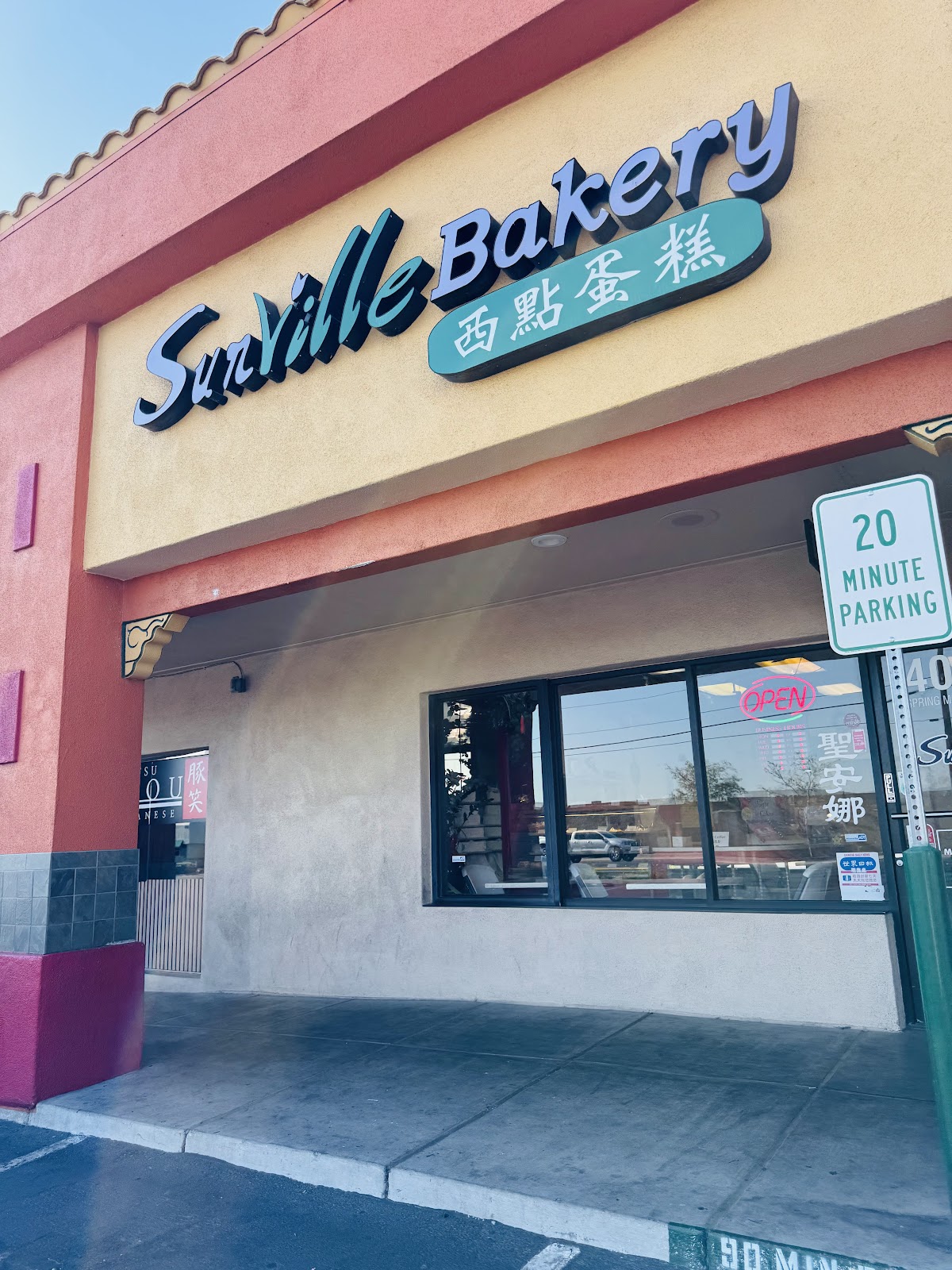 Sunville Bakery Inc: Google Places image 5
