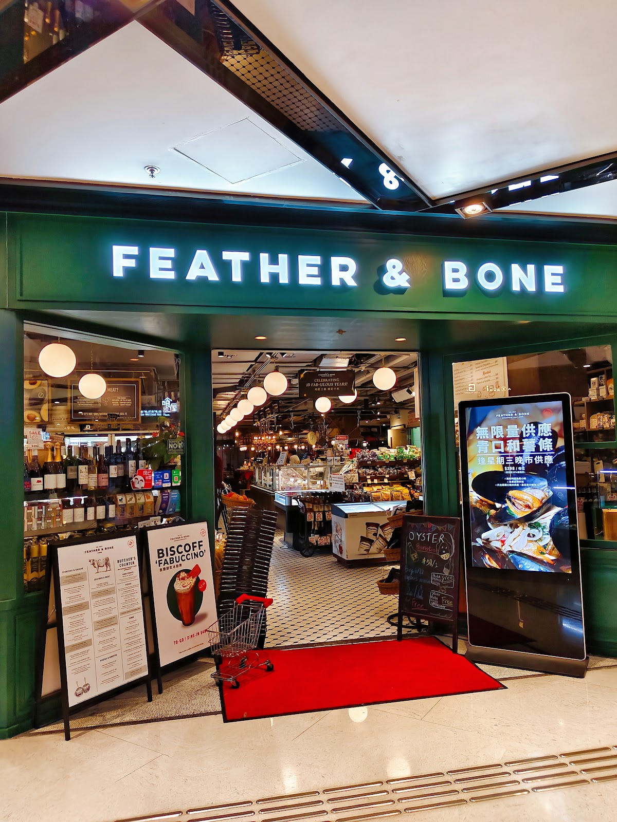 Feather & Bone (荃灣) photo 3
