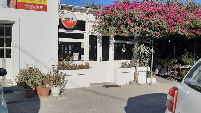 Kritikos Taverna