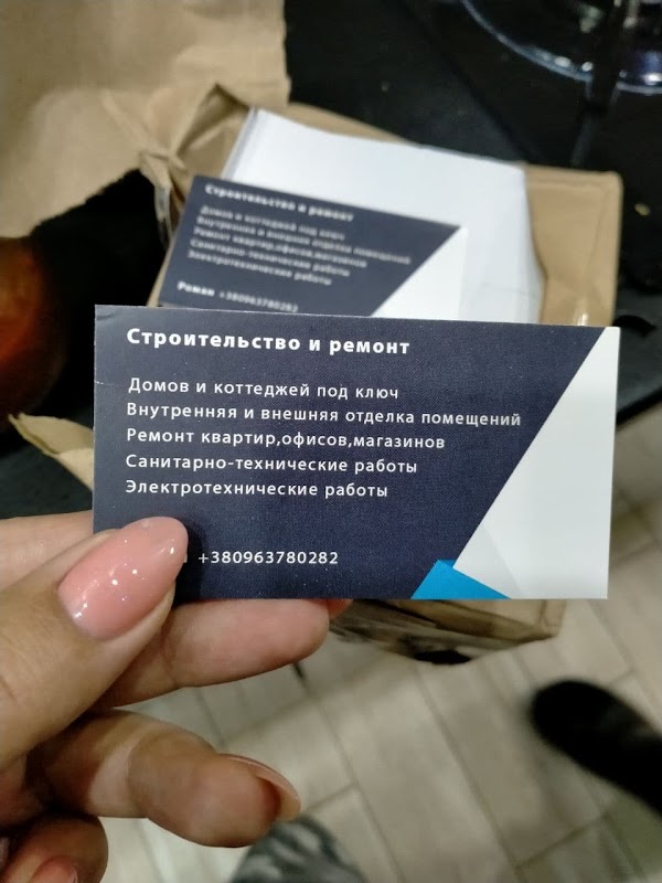 Поліграфія Еліос