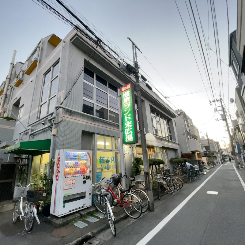 健康ランド 末広湯 2