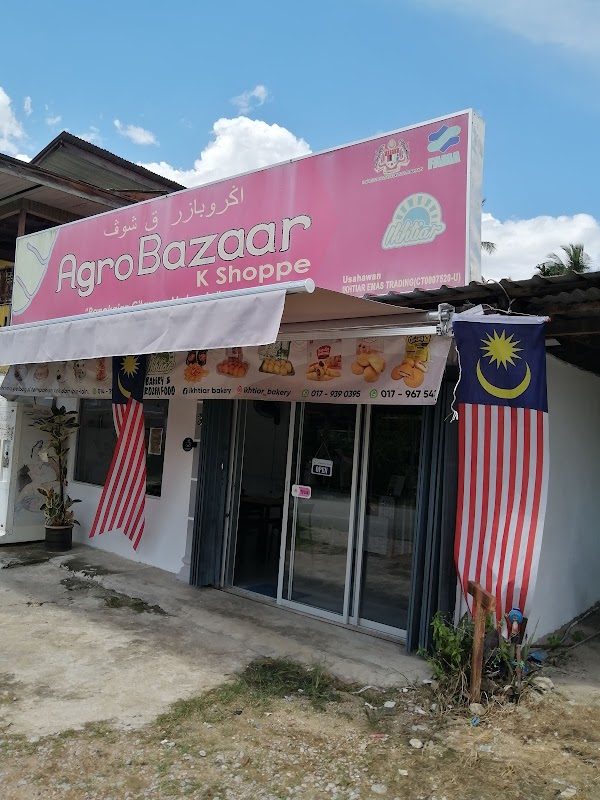 Ikhtlar Emas Trading (agrobazar)/ ikhtiar kopi - Photo 1