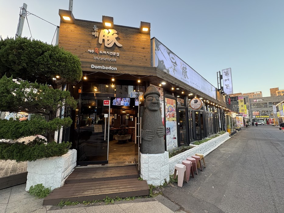 돔베돈 (Dombedon) fotoğraf 1