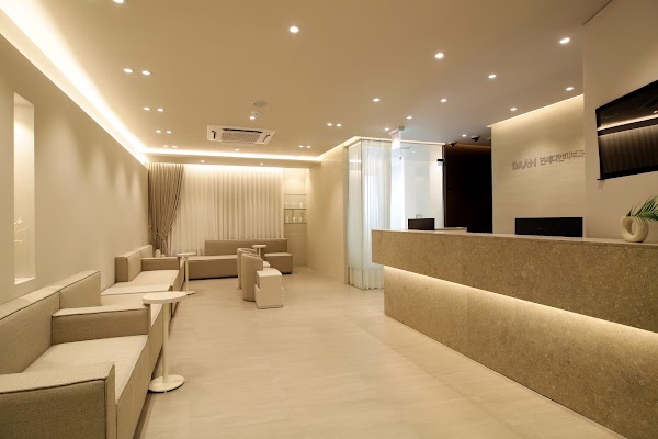 Yonsei Daan Dermatology Clinic 1