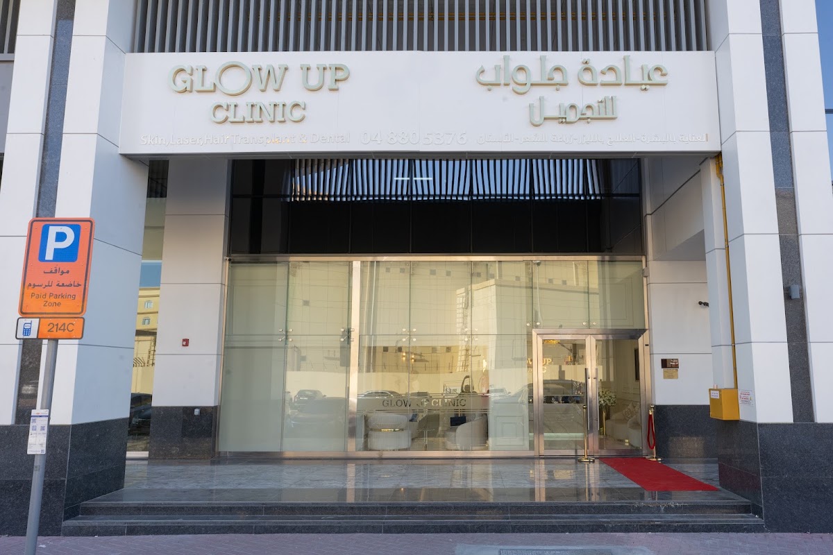 Glow Up Clinic - عيادة جلو آب