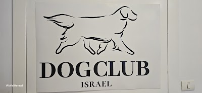 Dog Club Israel
