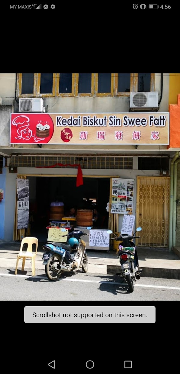Titi - Kedai Biskut Sin Swee Fatt - Photo 1