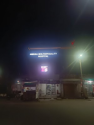 Ambika Multispeciality Hospital - Image 3