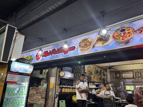 Mak Pah Tomyam - Ayam Lado Cili Ijau - Photo 1