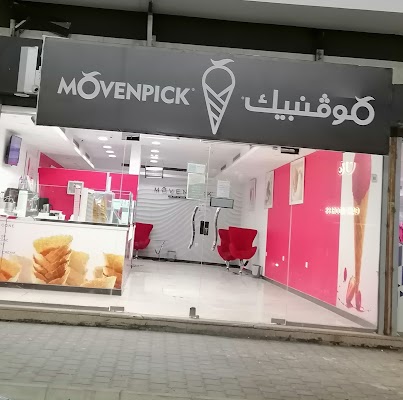 آيس كريم موفنبيك ، Ice cream movenpik