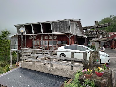 国見温泉 森山荘