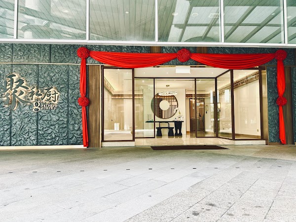 G Private Dining & Lounge - Photo 1