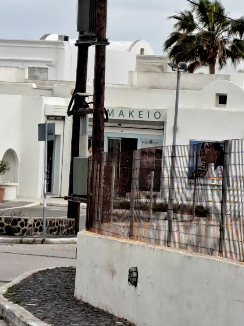 Charalampopoulou Ourania PHARMACY