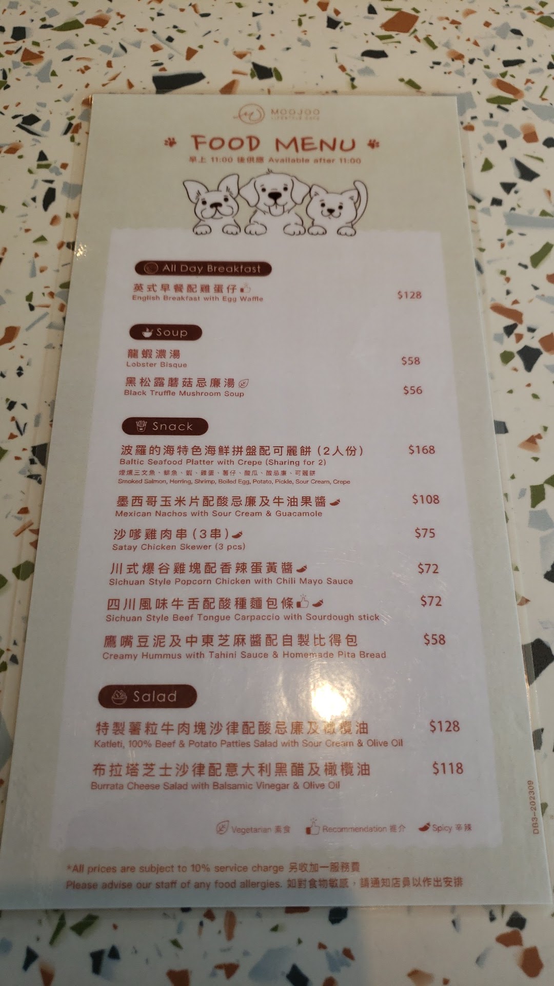 Moojoo Lifestyle Cafe (愉景灣廣場) — photo 8