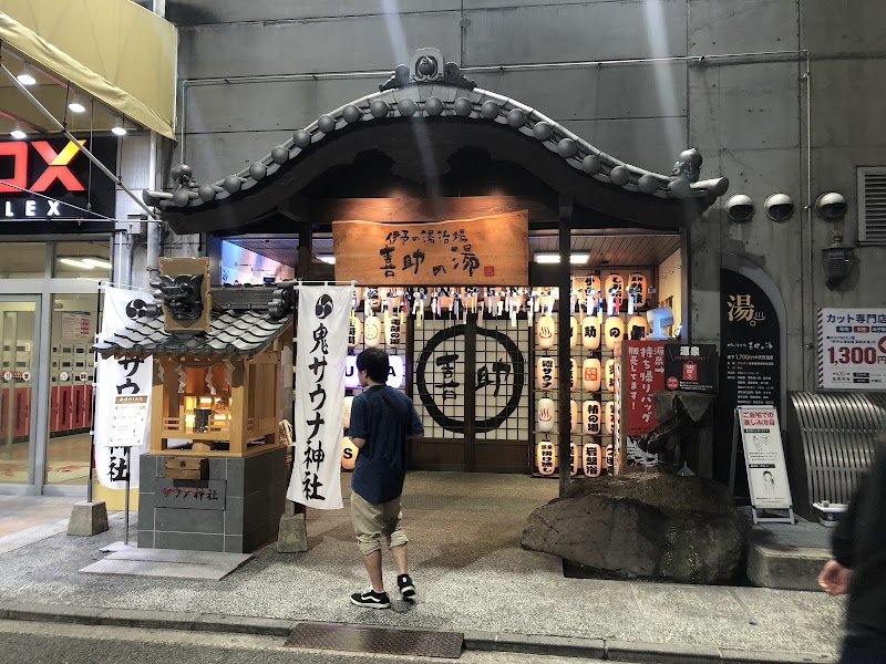 鬼サウナ神社 2