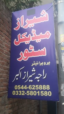 Sheraz Medical Store