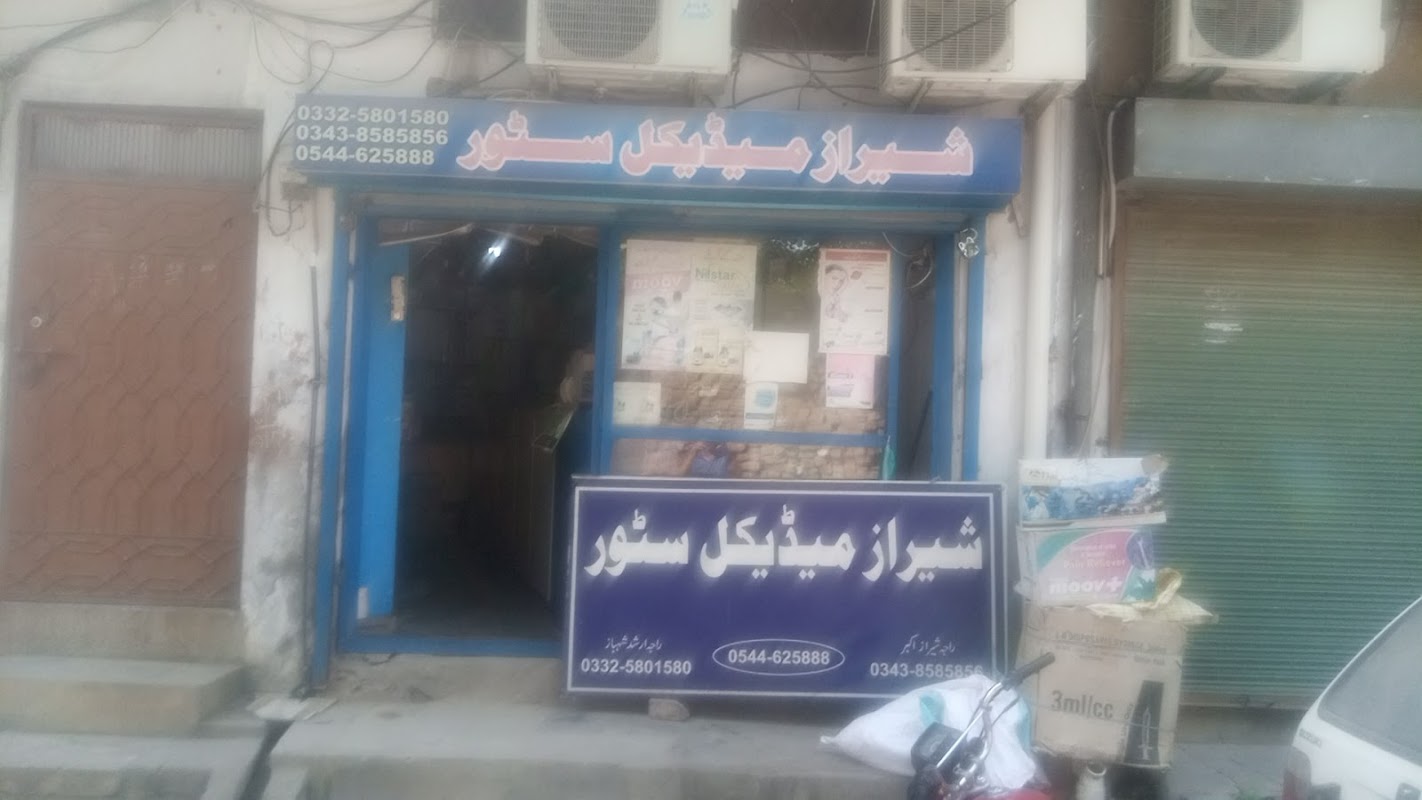 Sheraz Medical Store