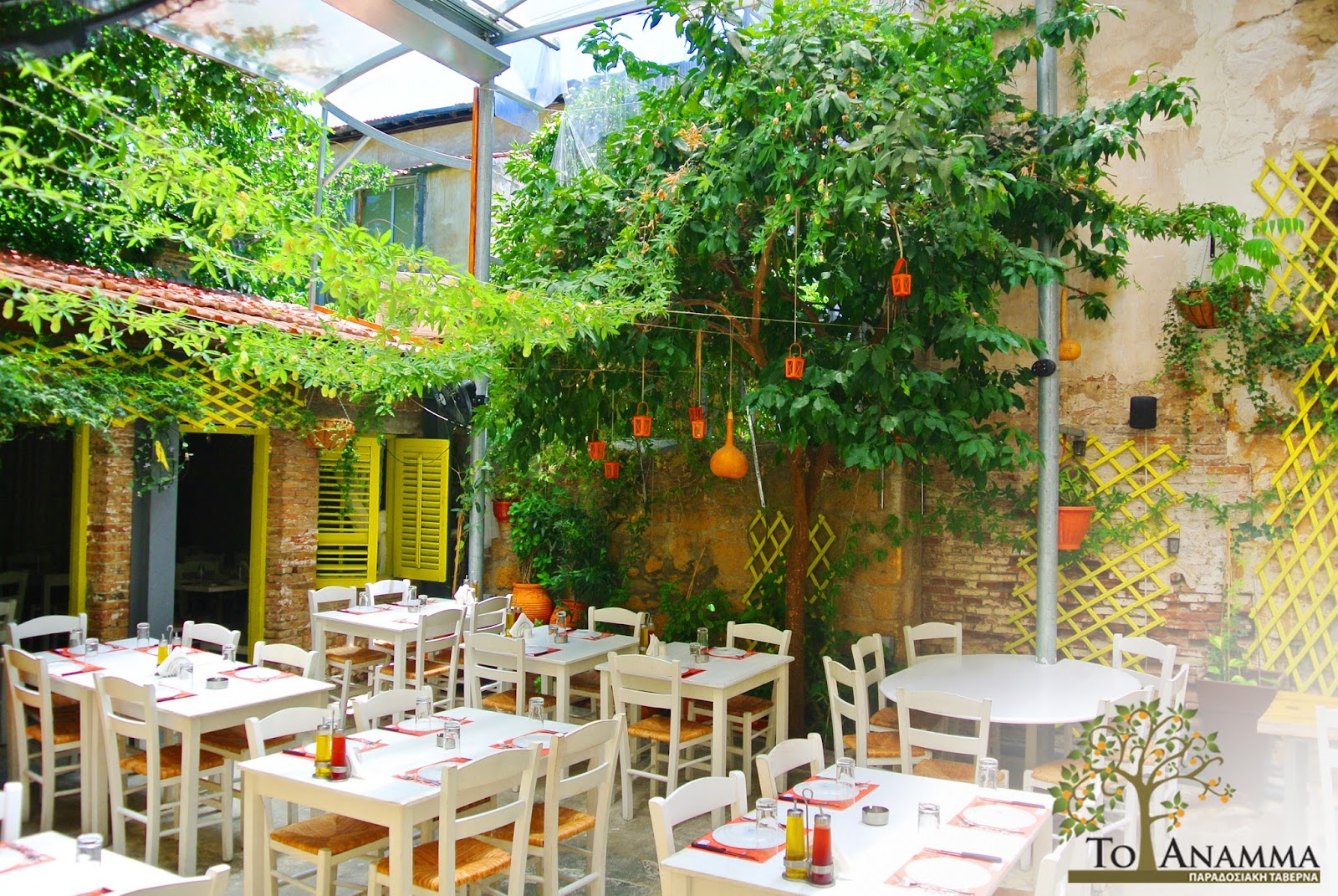 To Anamma Geleneksel Restoranı mekanı