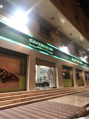 حلويات سعدالدين (العوالي) saadeddin pasrty‏