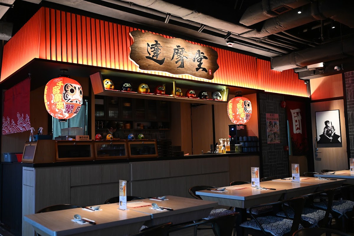 Chef Daruma photo 1