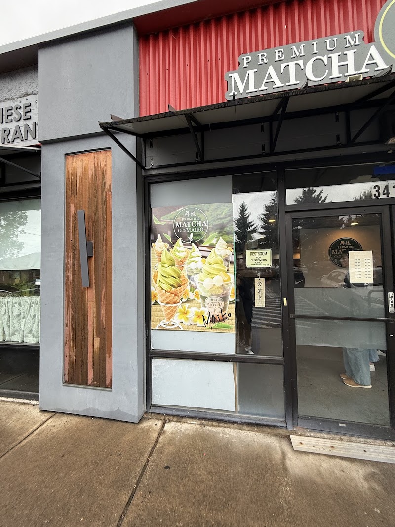 Premium Matcha Cafe Maiko photo 1