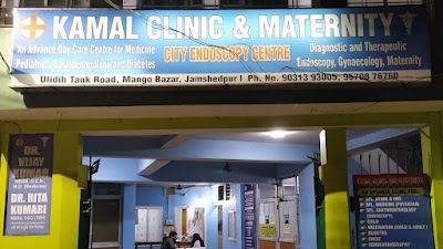Kamal Clinic & Maternity