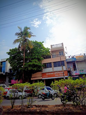 Dr. Jawarkar's Maternity Centre