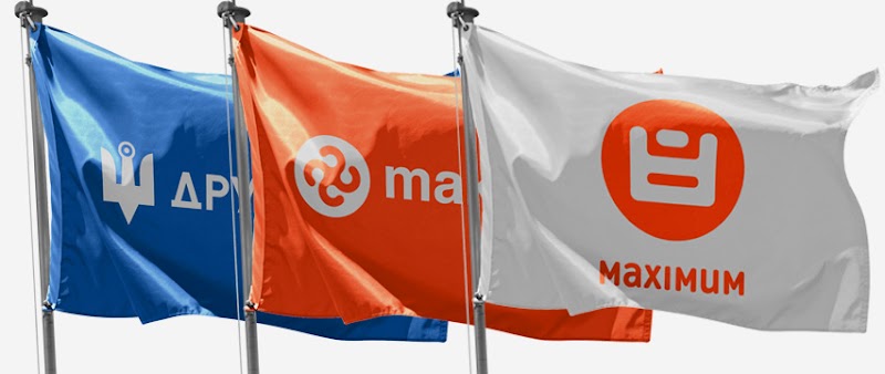 Печать на ткани и широкоформатная печать - Maximum