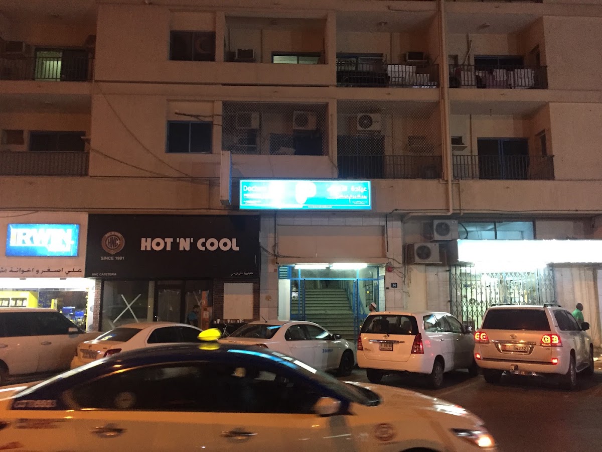 DOCTORS CLINIC L.L.C