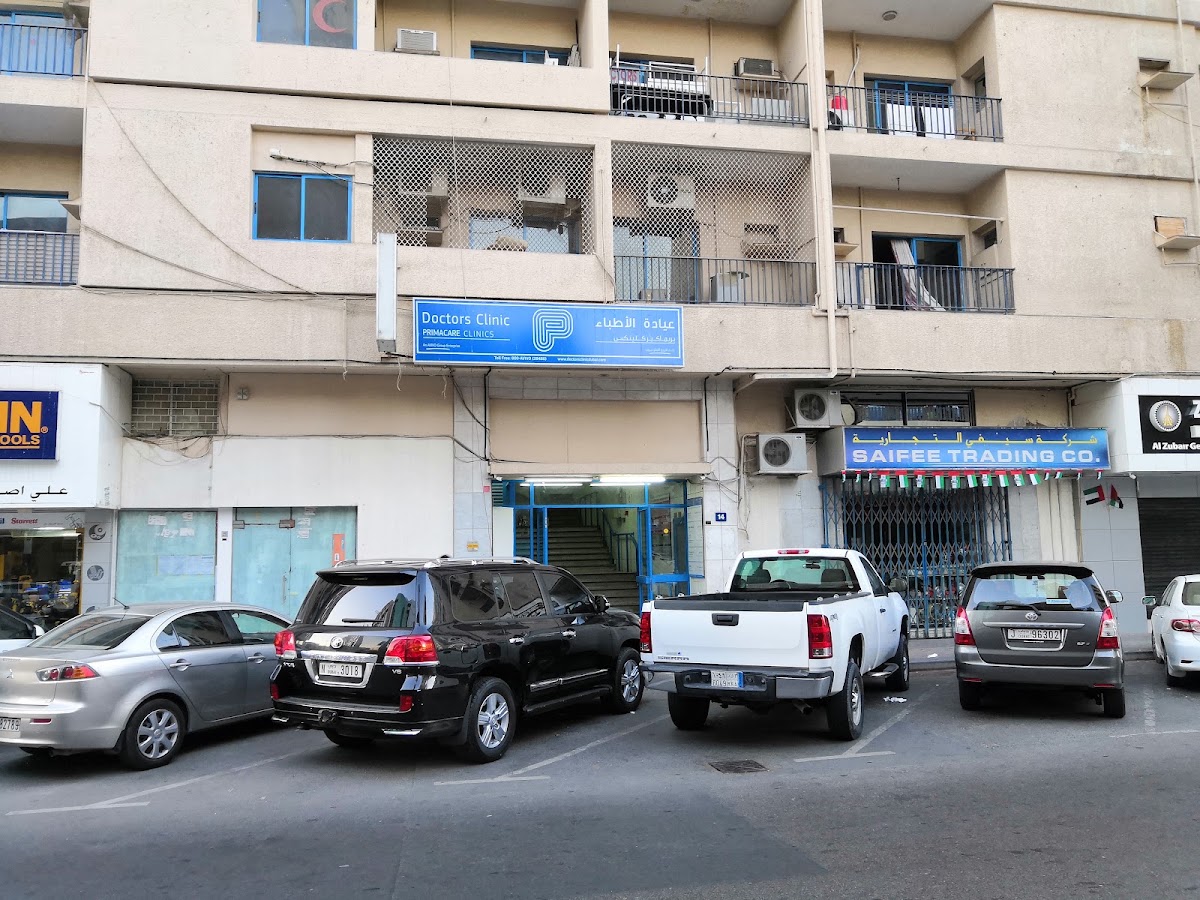 DOCTORS CLINIC L.L.C 5