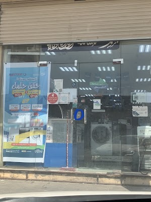 بي اتش ستور للأجهزة الكهربائية