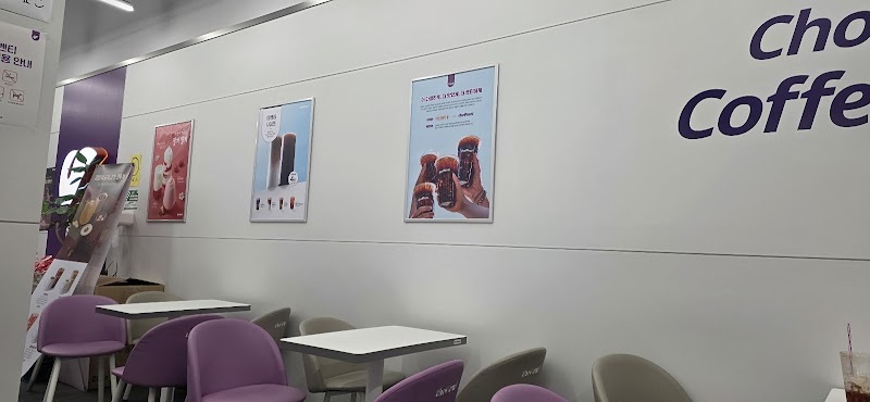 더벤티 대구테크노폴리스점 사진 5