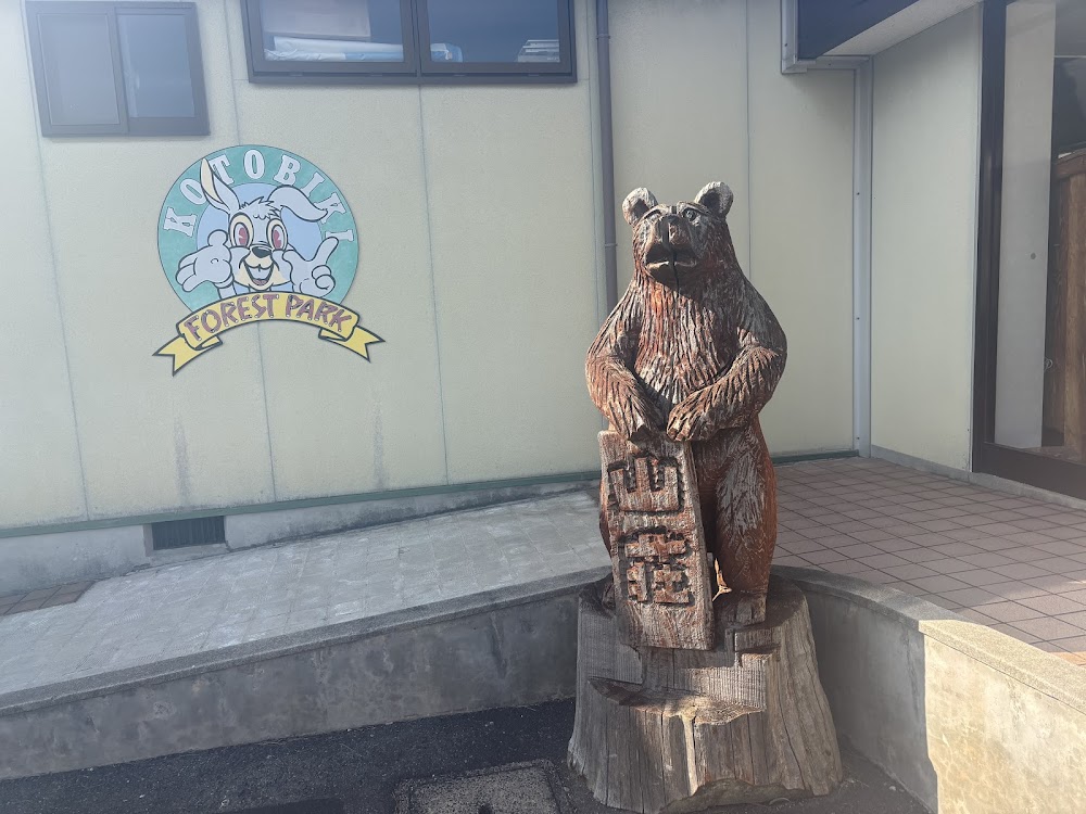 琴引ビレッジ山荘キャンプ場