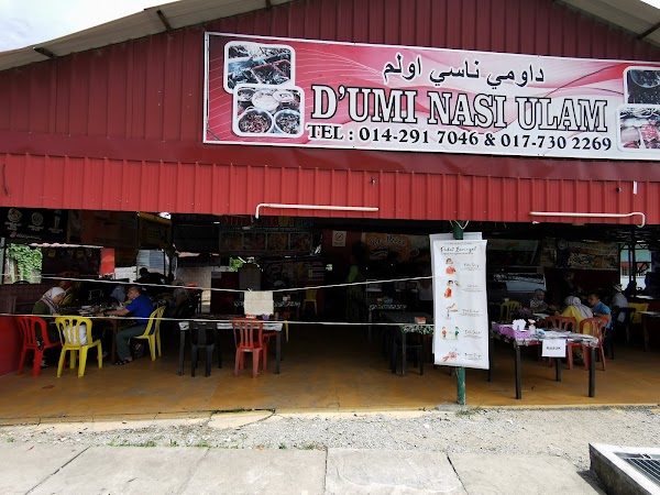 D'Umi Nasi Ulam