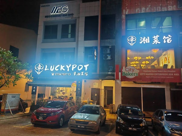 Restoran Luckypot Kepong