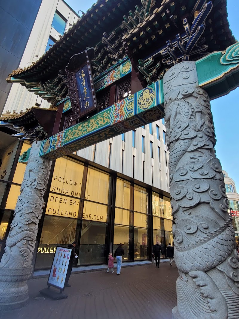 Chinatown Den Haag