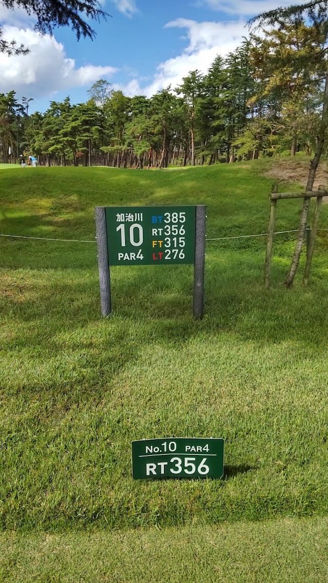 Shiun Golf Club - Photo 7