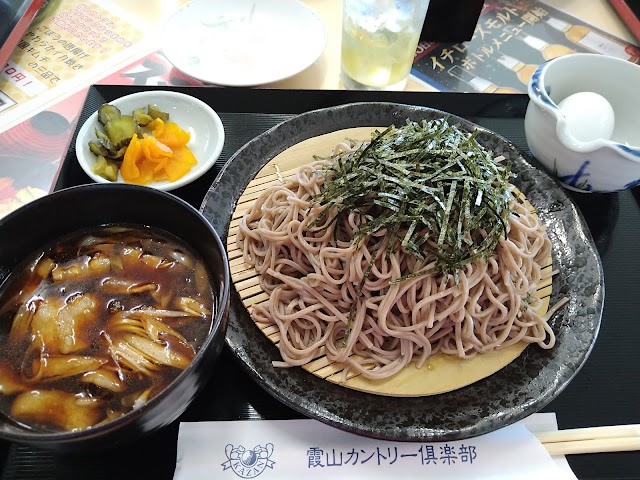 Kasayama Country Club - Photo 10