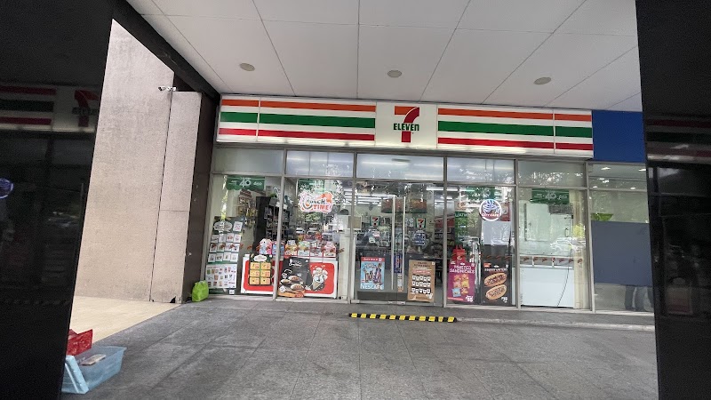 7-Eleven Net Cube (0690)